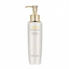 Advanced Melting Cleansing Oil